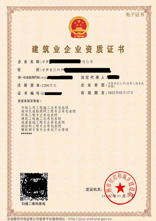 蘭州鴻榆企業管理咨詢 助力企業成長，提升管理水平